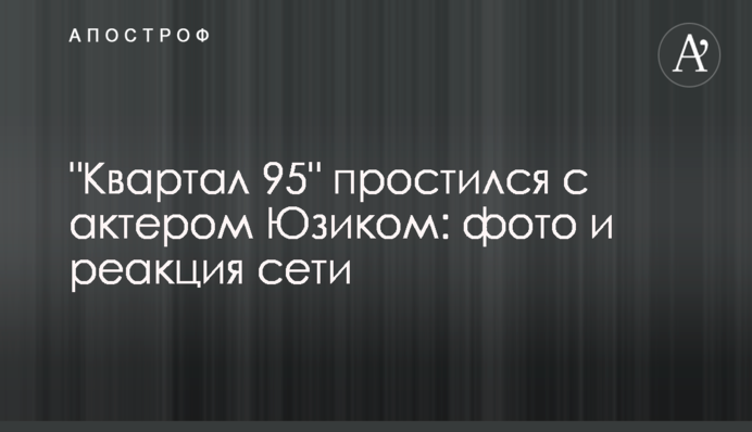 Агрохолдинг МХП за полгода инвестировал в социальные проекты около 62 млн гривен