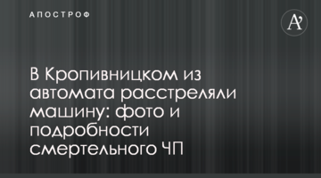 Соблюдая закон: в "Оппозиционной платформе – За жизнь" предъявили требования к распределению должностей в Раде