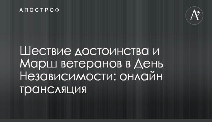 В Херсоне развернули самый большой флаг Украины: в чем его уникальность, фото