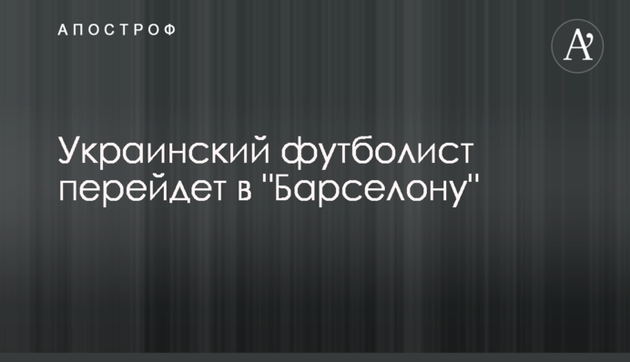 Динамо - Олімпік: стартові склади