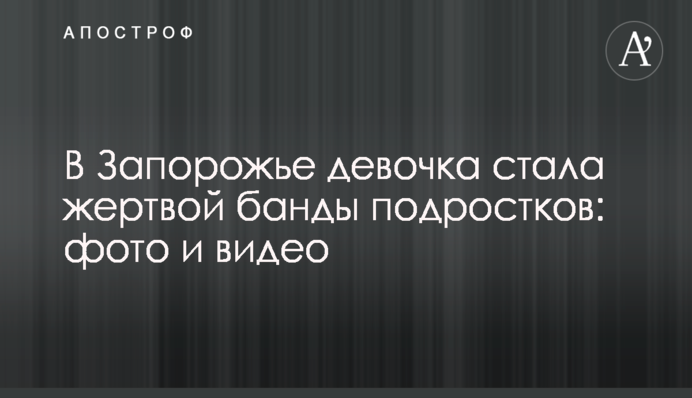 Умер ветеран, освобождавший Мелитополь: фото