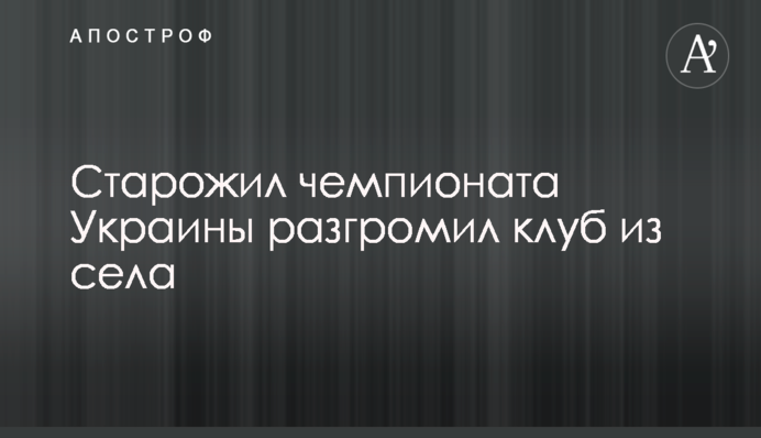 Погода в Україні в останню неділю літа: відомий синоптик дала прогноз
