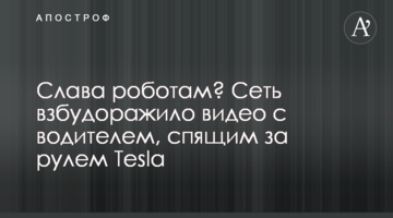 Шахтер - Мариуполь: стартовые составы