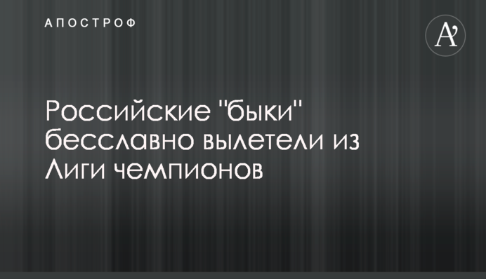 Щось пішло не так: на свіжому фото Путіна помітили цікаву деталь