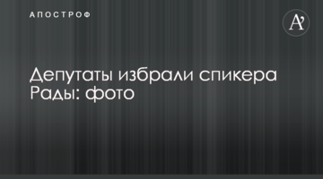 Система живуча: у Зеленського назвали дві головні для нього загрози