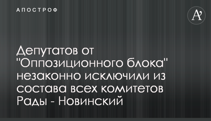 Депутатов от 