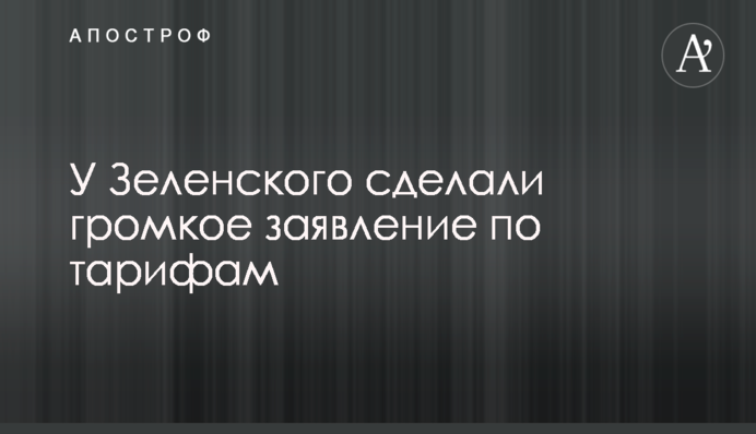 С гуманитарной миссией: в ОПЗЖ объяснили цель поездки Медведчука и Рабиновича в Москву