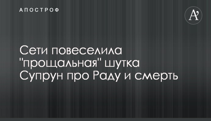Здрастуй, гаряча осінь: якою буде погода 1 вересня
