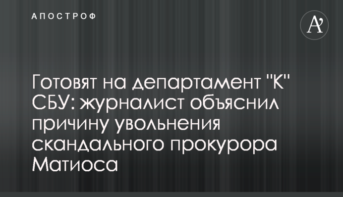 Снижение вмешательства государства в энергорынки: министр энергетики рассказал о позиции ведомства