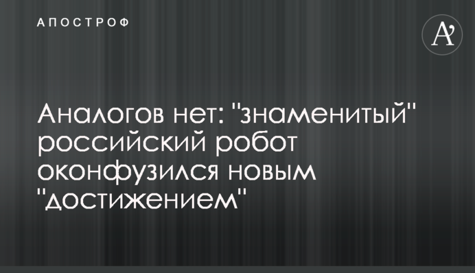Аналогов нет: 