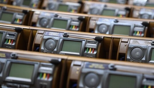 Verkhovna Rada of Ukraine canceled parliamentary immunity