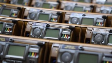 Verkhovna Rada of Ukraine canceled parliamentary immunity