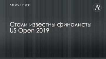 Стали известны финалисты US Open 2019