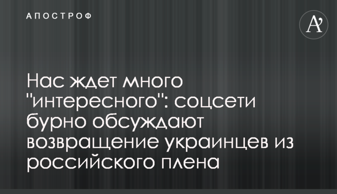 Нас ждет много 