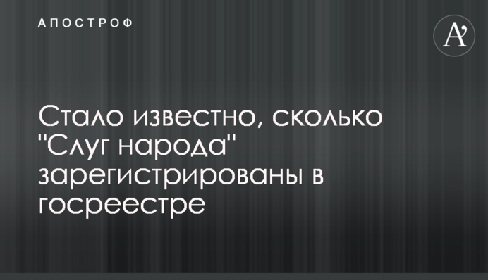 Стало відомо, скільки 