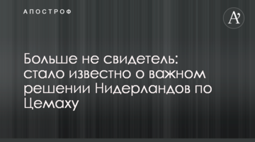 "Центрэнерго" инвестировало в открытие первой в Украине газоочистной установки на Трипольской ТЭС