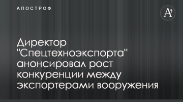 ​Нардеп обвинил Святаша в организации митингов против Зеленского