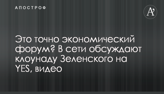 У Росії озвучили Україні нахабну умову для повернення Криму