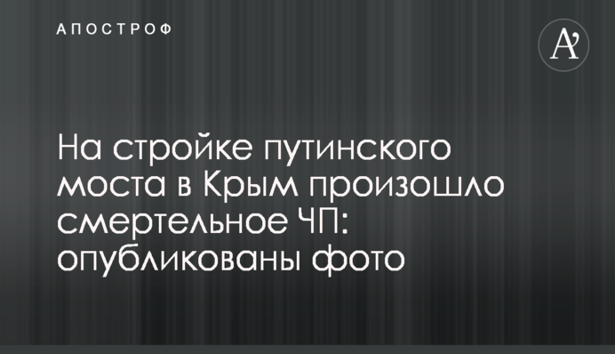 Претензії НАБУ до включення транспортних витрат в формулу 