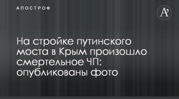 Претензії НАБУ до включення транспортних витрат в формулу "Роттердам+" необгрунтовані - експерт