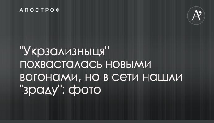 У Києві п'яний водій влаштував гонки з поліцією: опубліковано фото