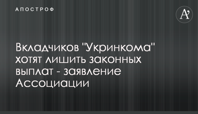 Вкладчиков 