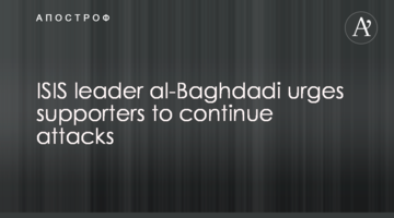 ISIS leader al-Baghdadi urges supporters to continue attacks