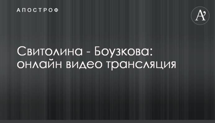 И снова мимо: Свитолина завершила выступления на престижном турнире в Китае