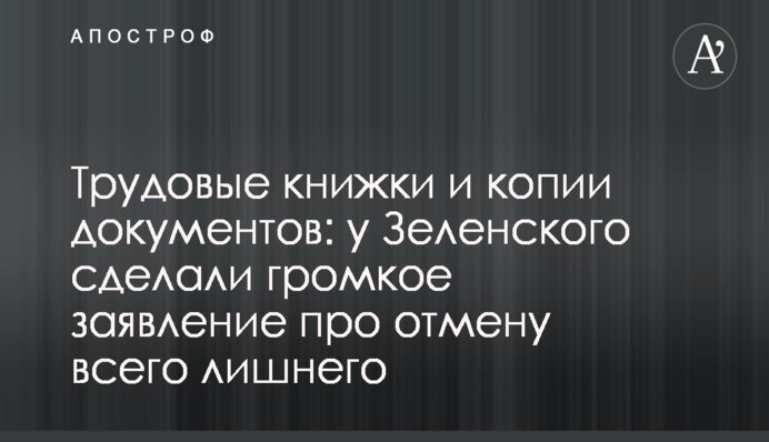 Люди живут в страхе из-за серии загадочных убийств под Винницей: опубликованы фото и видео