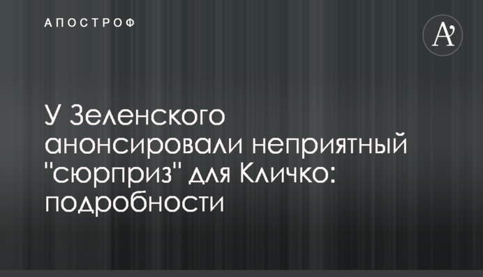 Наполі - Ліверпуль: стартові склади