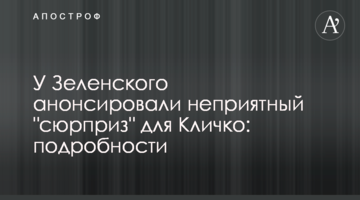 Наполи - Ливерпуль: стартовые составы