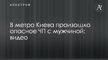 ​Против главы Нацбанка возбудили три дела: в чем его обвиняют