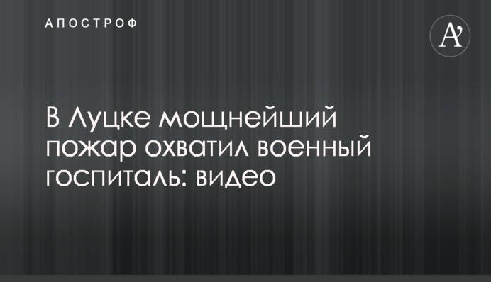 У мережі знайшли 