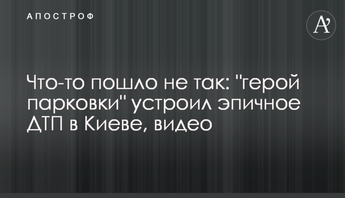 Что-то пошло не так: 