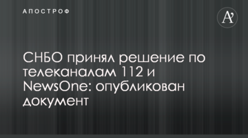 СНБО принял решение по телеканалам 112 и NewsOne: опубликован документ