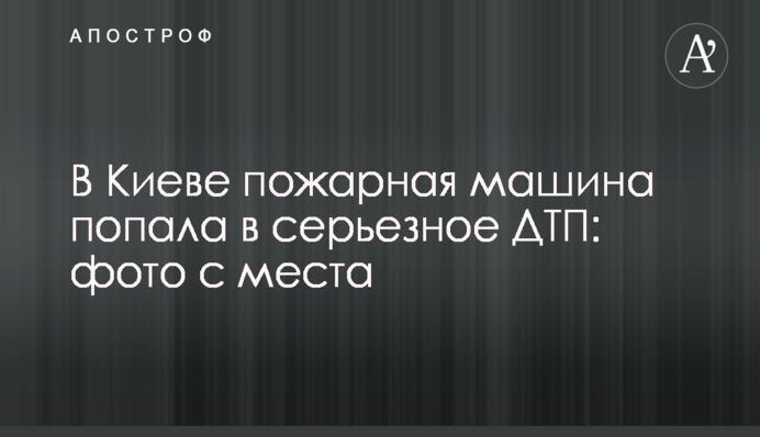 Под Львовом маленький ребенок погиб страшной смертью в авто: детали трагедии