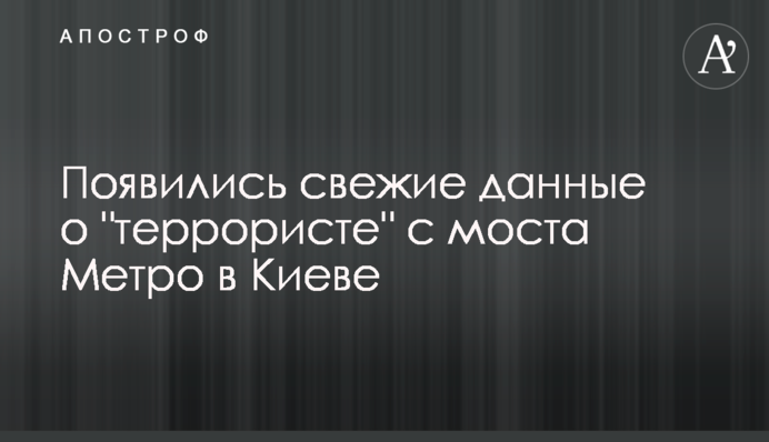 З'явилися свіжі дані про 