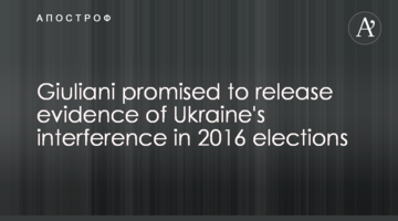 Giuliani promised to release evidence of Ukraine's interference in 2016 elections