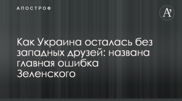 Астрономи відкрили унікальну планету, якої не повинно існувати: фото