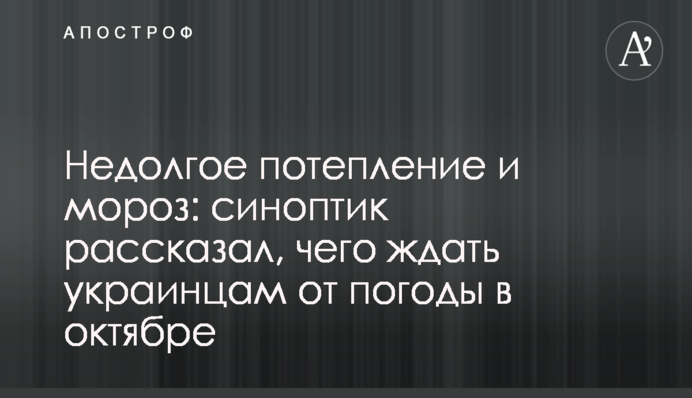 Застрелился средь бела дня: под Днепром мужчина устроил страшное ЧП в парке, фото