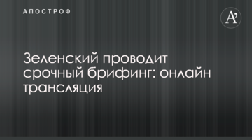 "Формула Штайнмайера" и не только: Зеленский рассказал о новых договоренностях по Донбассу, видео