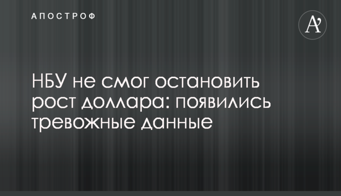 Український політик потрапила в серйозну ДТП: подробиці і відео з місця