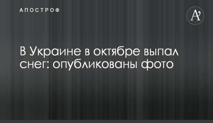 Ему или заплатили, или угрожают: замминистра Лавренюк ответил на критику нардепа Мотовиловца