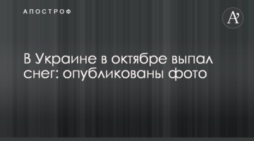 Ему или заплатили, или угрожают: замминистра Лавренюк ответил на критику нардепа Мотовиловца