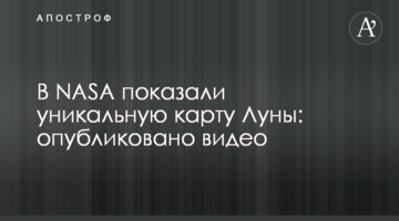 У NASA показали унікальну карту Місяця: опубліковано відео