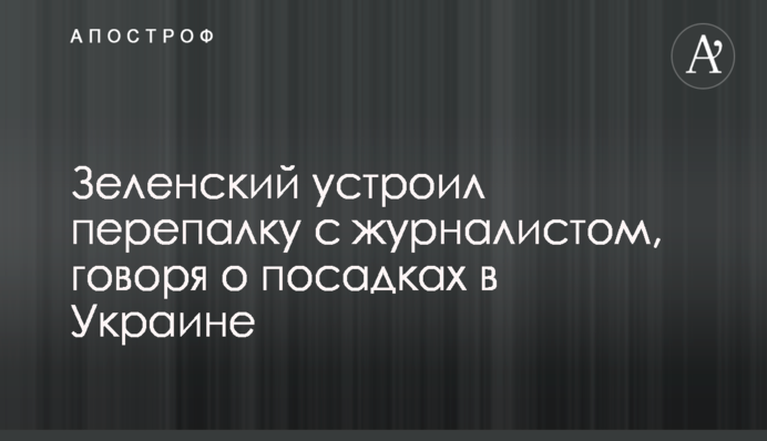 Ердоган потрапив на влучну карикатуру через військову операцію в Сирії