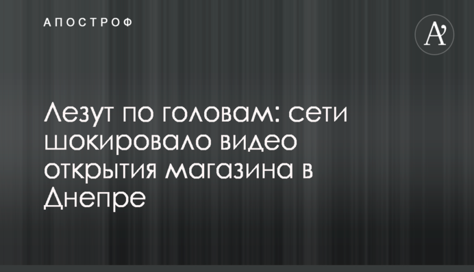 Экс-регионал Святаш после предъявления подозрения получил справку о сердечной болезни и 