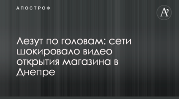 Экс-регионал Святаш после предъявления подозрения получил справку о сердечной болезни и "слег" в больницу