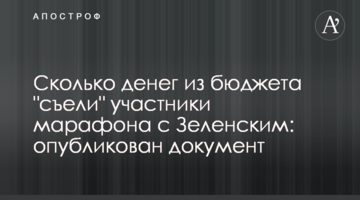 ​ДТЕК розпочав співпрацю з національною енергетичною компанією Хорватії