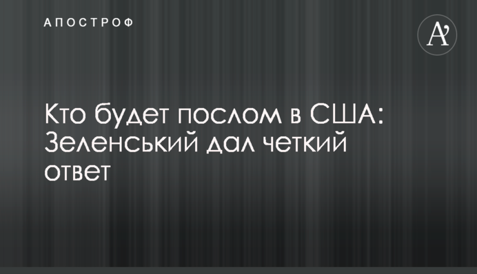 Знову відзначився: в Харкові поділилися детективною історією про шкуродера, якого вигнали з університету МВС